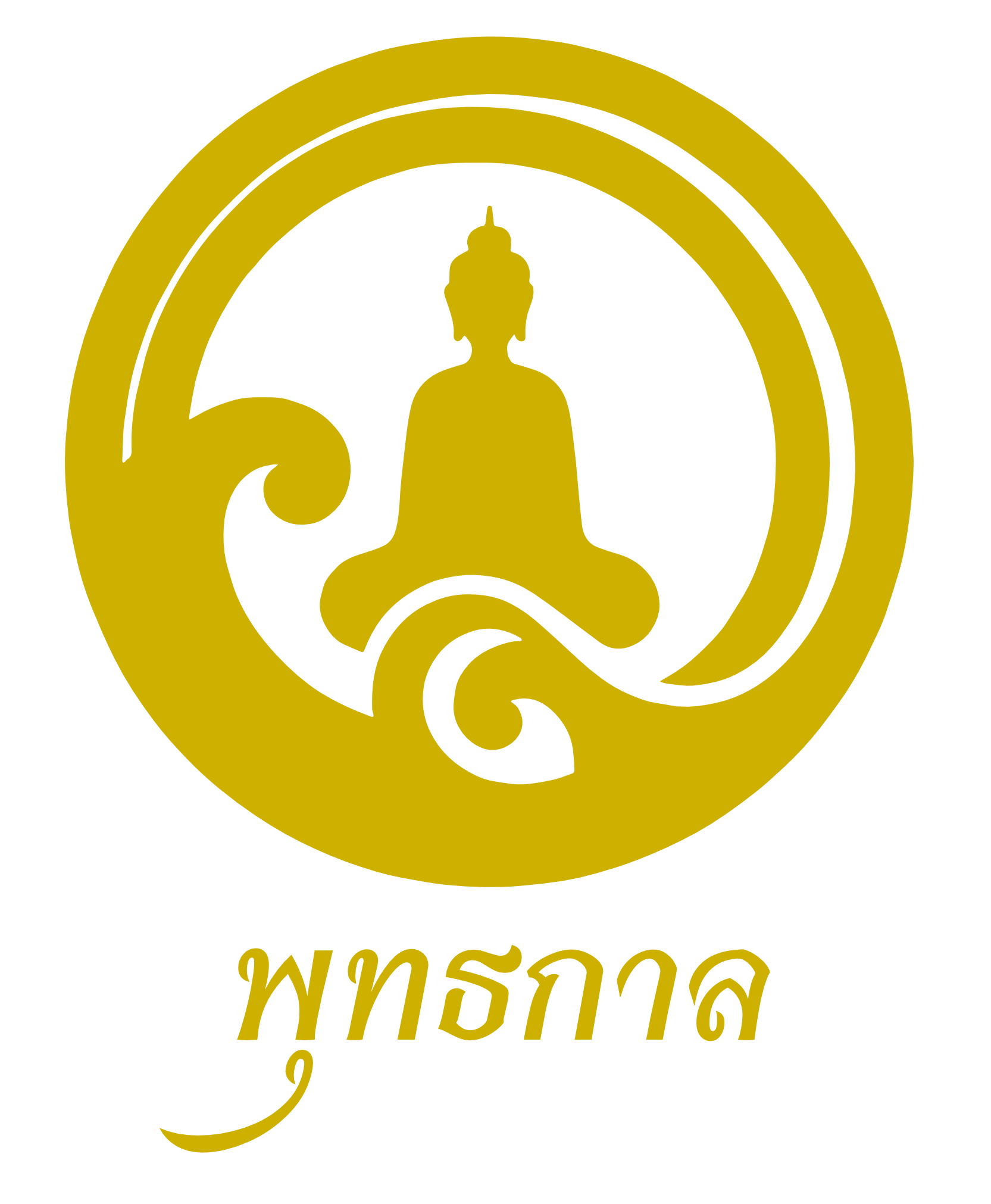 พุทธกาล